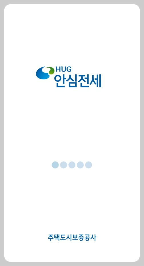 전세보증보험 갱신 방법