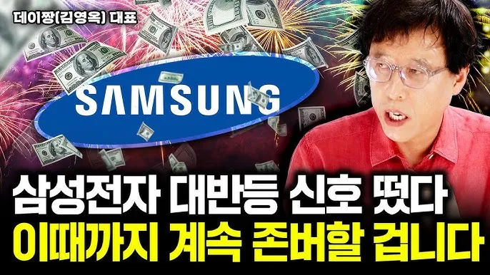 존버 비속어 뜻과 실제 사용 예시_7