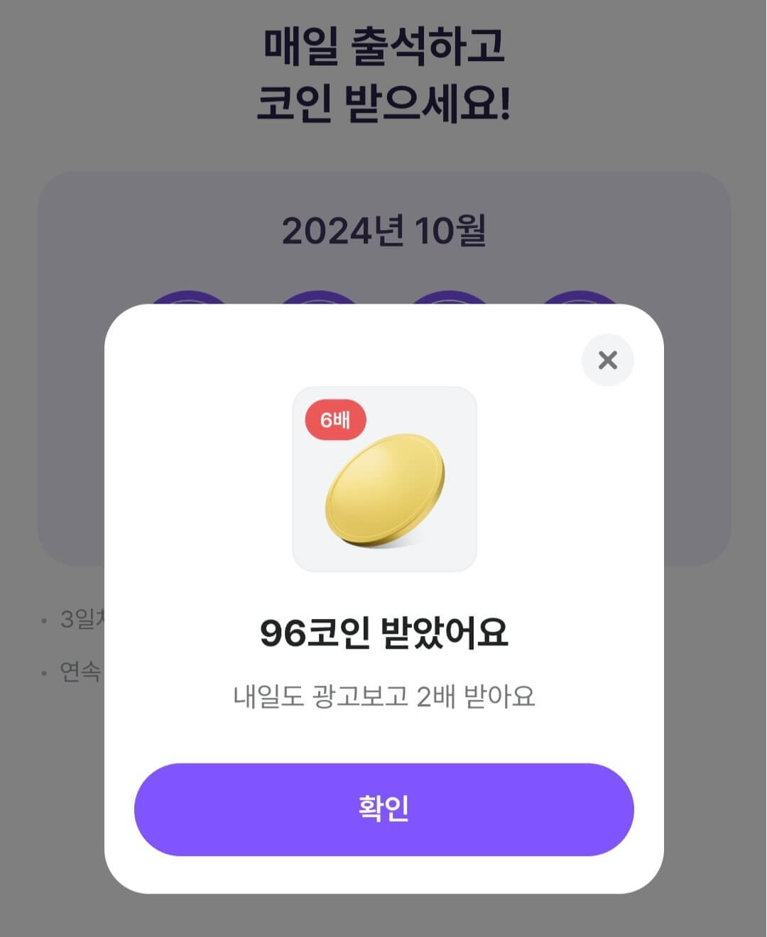 비트버니 퀴즈 10월 24일 정답 ㄱ