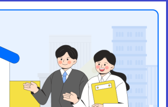 주민등록 사실조사 대상 및 중점 조사 대상