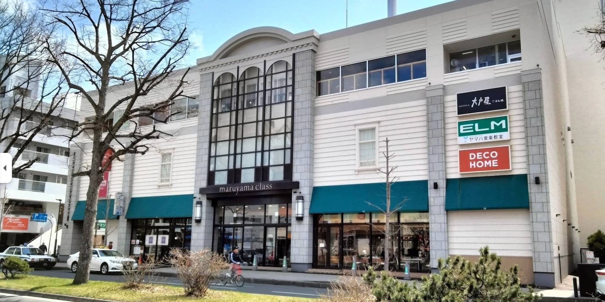 현지인이 직접 고른 삿포로 마트 쇼핑리스트 BEST 8