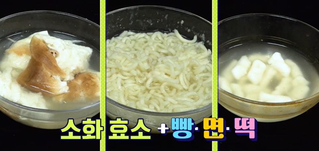 모로실 효능