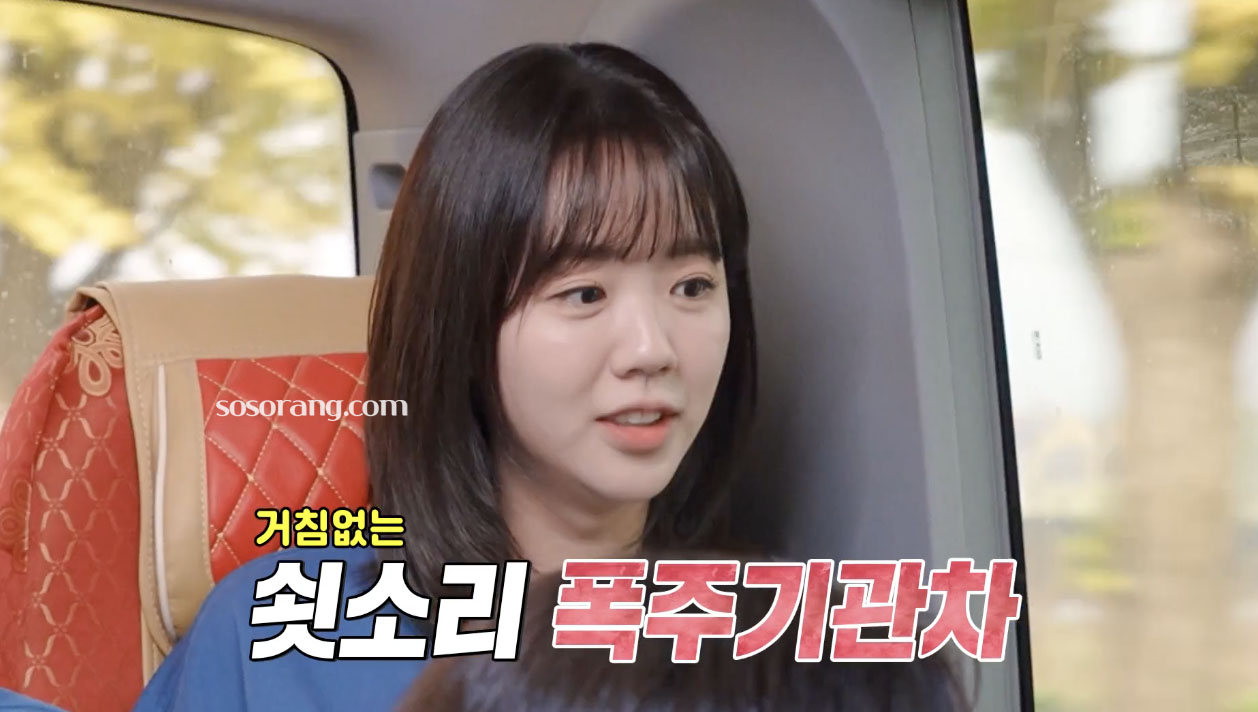 런닝맨 지예은 특유의 사랑스러운 분위기 담긴 사진