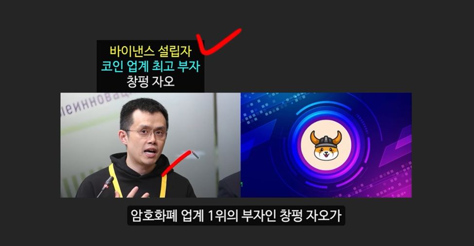 일론 머스크의 충격 발언과 도지코인, 플로키코인, 위프코인, 피넛코인, 프레드 코인의 강력한 상승 가능성 분석