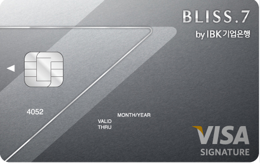 IBK 기업은행 BLISS.7 카드