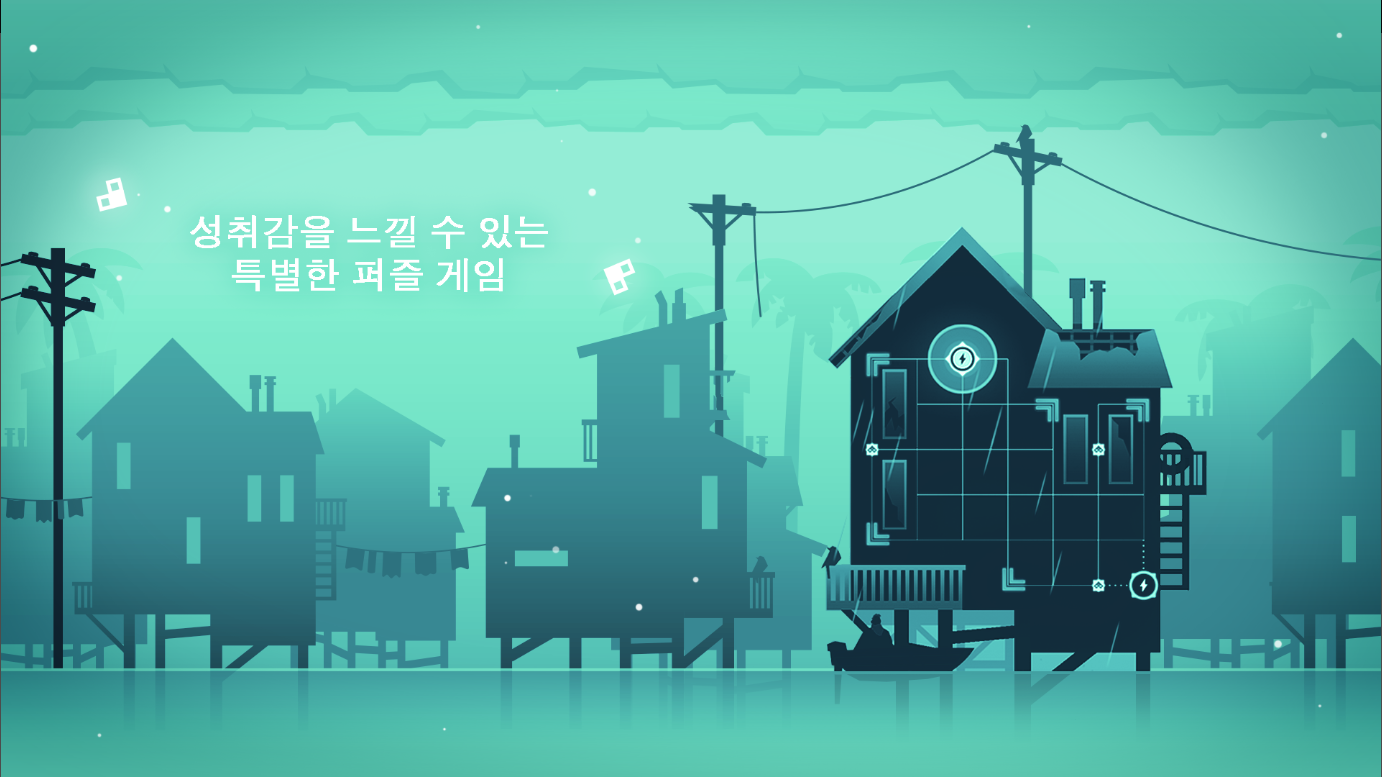 마음의 평화를 위한 Linea 앱, 스트레스 완화 조명