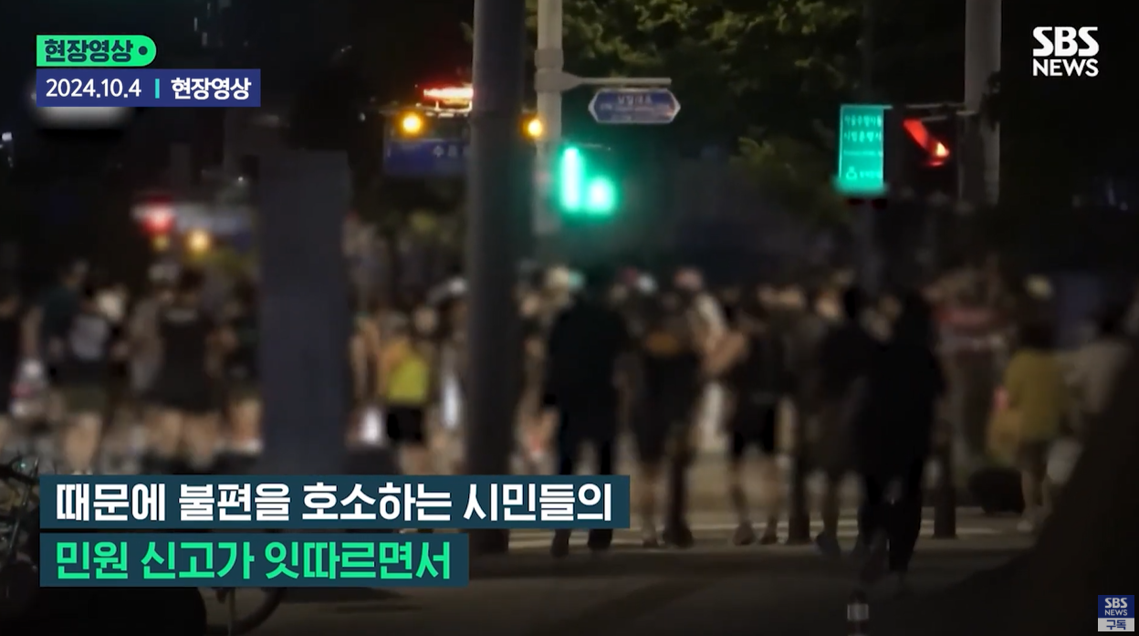 민폐러닝크루 에티켓 벤치점령 상의탈의러닝 트랙점령 고성방가 그룹러닝규제 시민배려 운동과사회