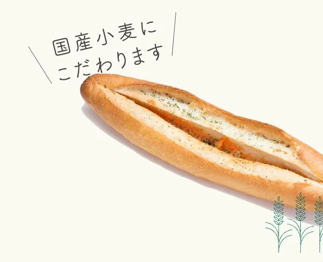 후쿠오카-유명한-빵집-풀풀하카타-메뉴-명란-바게트