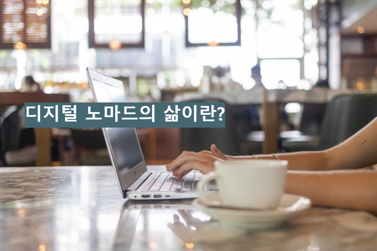 카페에서 일 하고 있는 모습