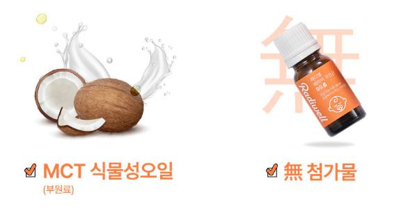 래디웰