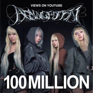 2024 sbs 가요대전 티켓팅 라인업