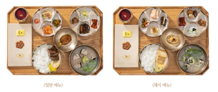 별빛야행 도시락 메뉴