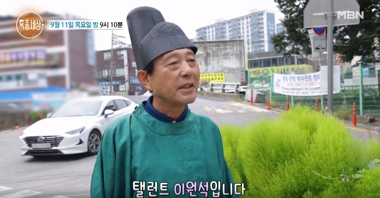 이원석 내시 전문 배우