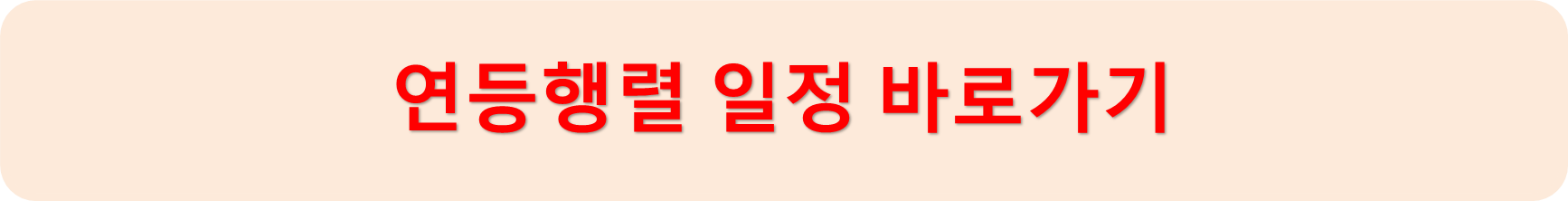 연등행렬