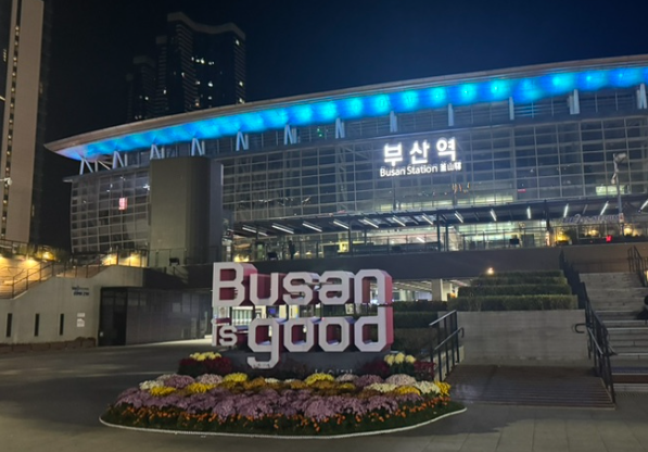 경상도 부산 기차 여행 관련 사진