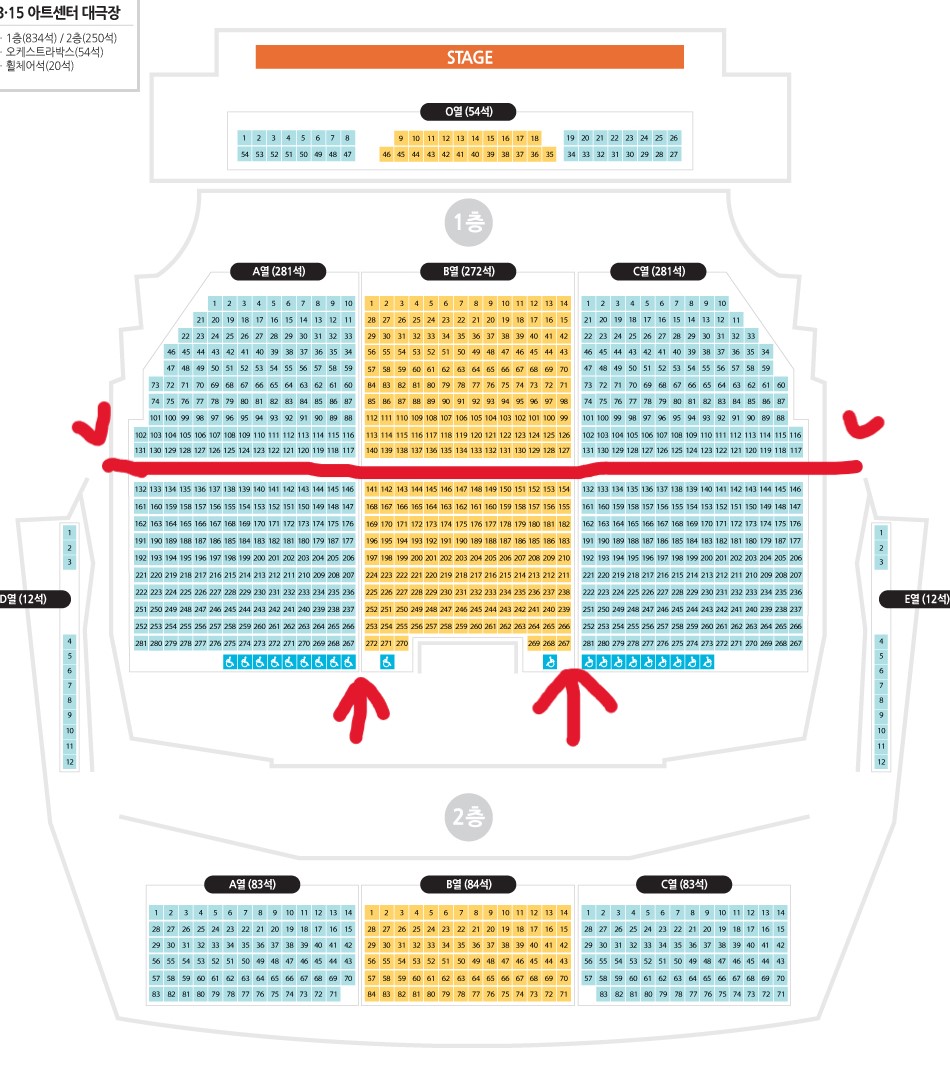 창원 3.15 아트센터 대극장 좌석