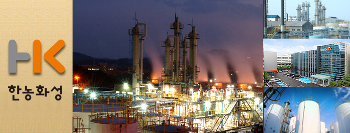 한농화성 기업 정보