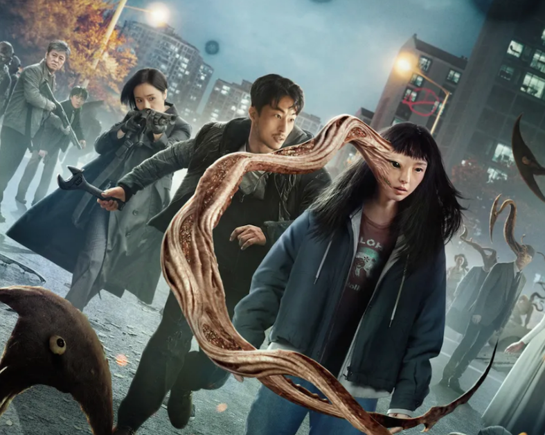 기생수 더 그레이