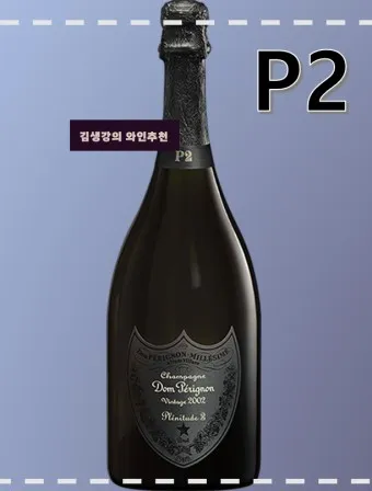 돔페리뇽 가격 샴페인 가격 순위 비교_21