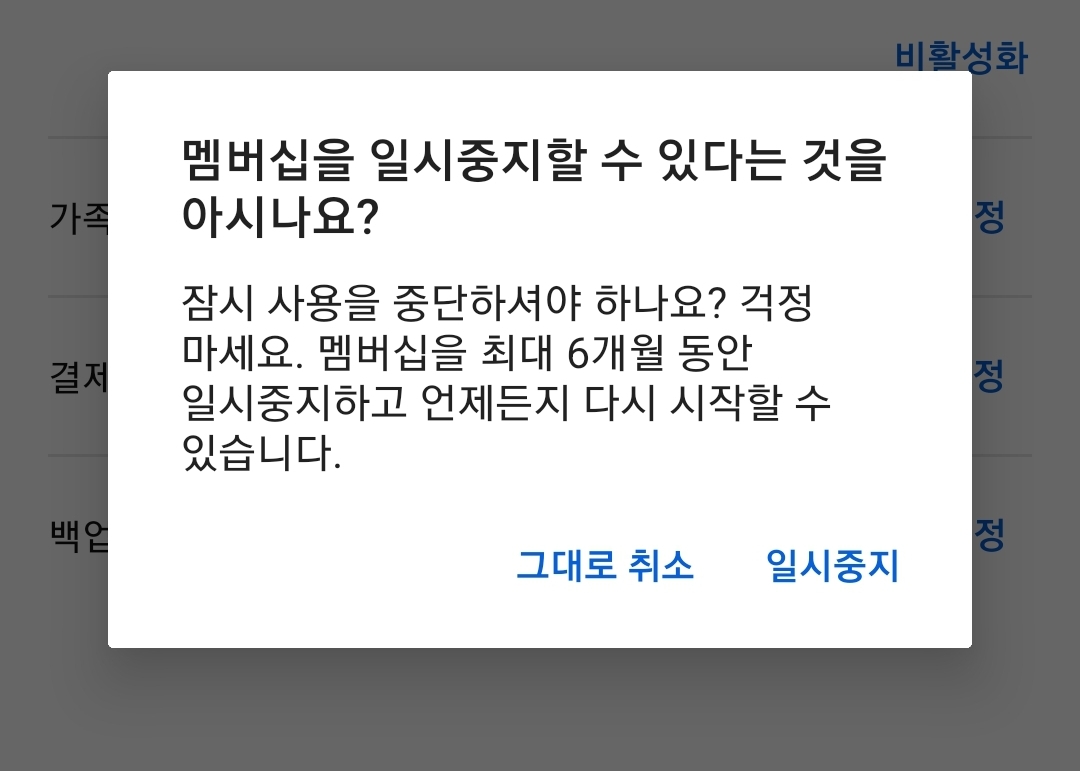 유튜브 프리미엄 우회, 아르헨티나 가격 인상 (저렴한 터키 우회 방법) - 유튜브 프리미엄 가격 인상 내용 유튜브 프리미엄 우회, 아르헨티나 가격 인상 (저렴한 터키 우회 방법) - 유튜브 프리미엄 가격 인상 내용