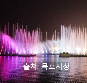 목포 가볼만한 곳 베스트 10 - 1박2일·2박3일 여행지 추천(여행지도 만들기)