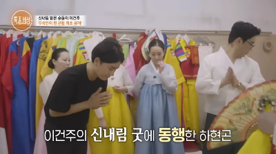 보이스트롯 하현곤