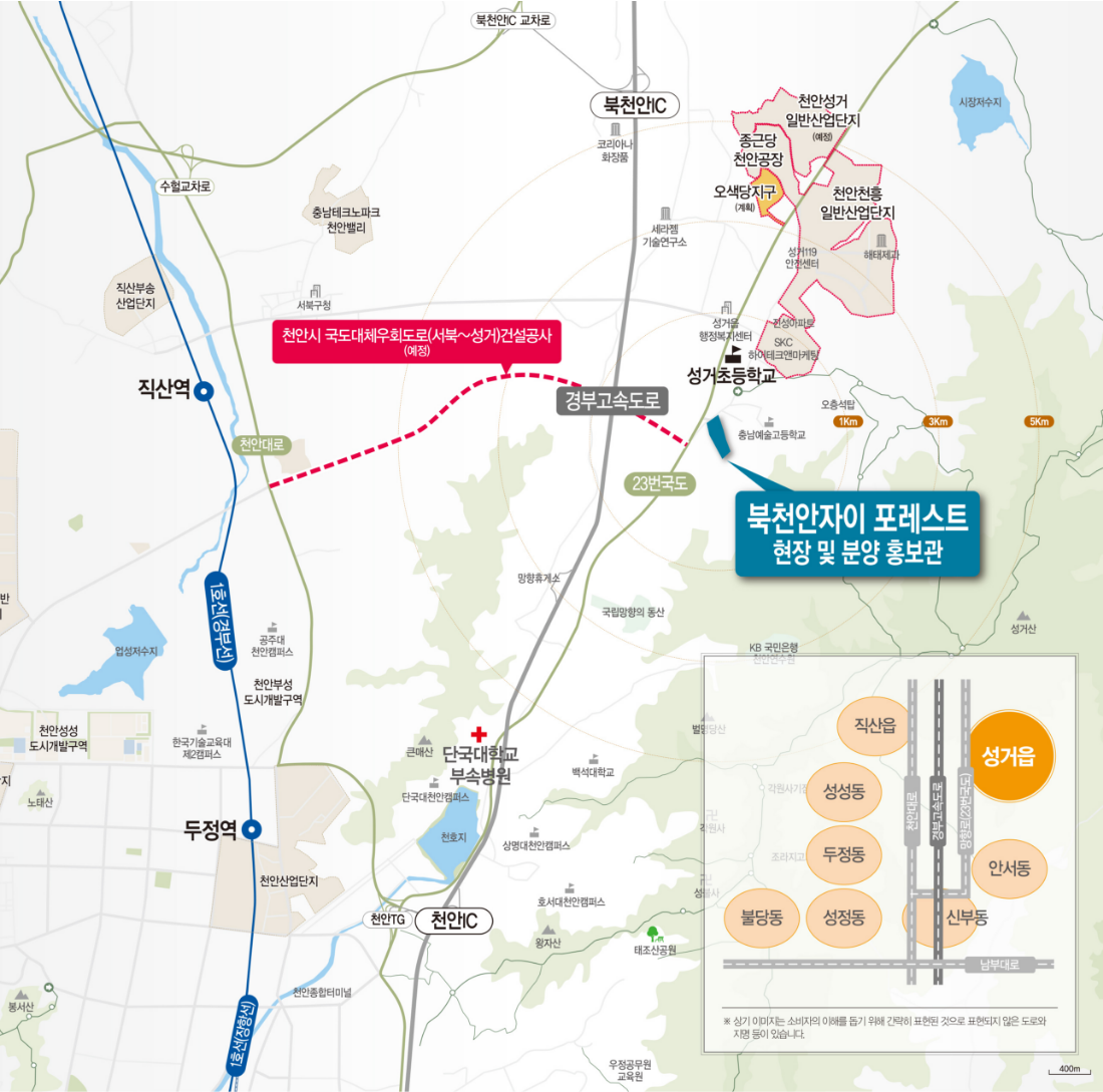 북천안자이 포레스트 아파트 줍줍 무순위 청약 평면도 분양가 정보