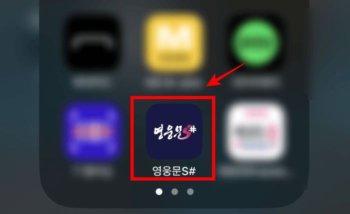키움증권-가상계좌-만들기1