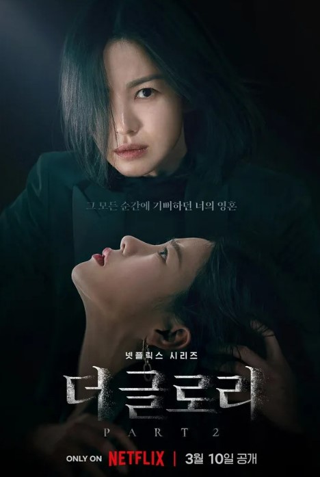 더 글로리 줄거리, 캐릭터 정보, 해외 반응