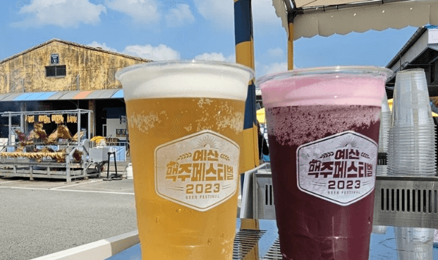 백종원 예산 맥주축제 주류