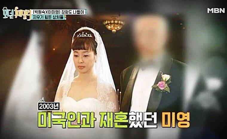 배우-이미영-두번째남편-킷-존스턴