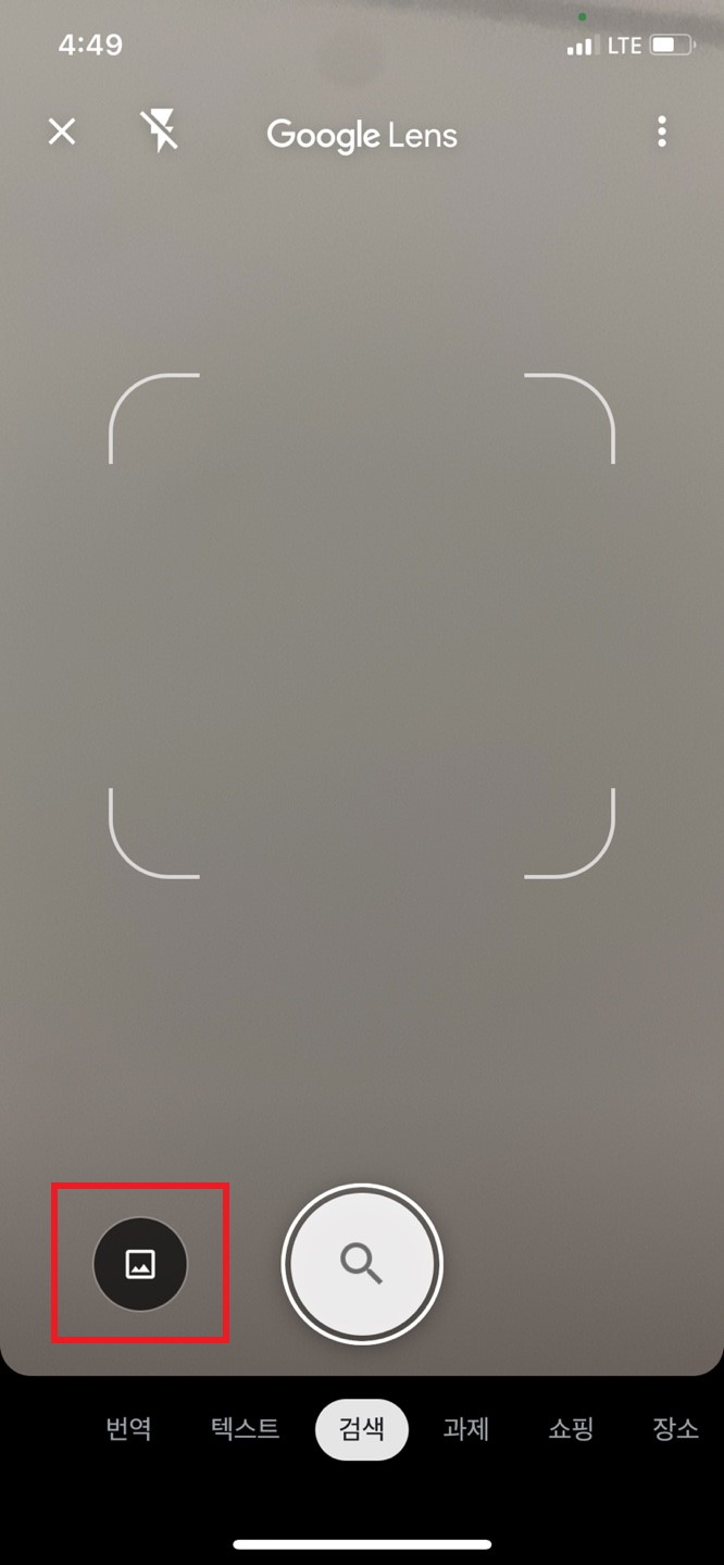 네이버 앱