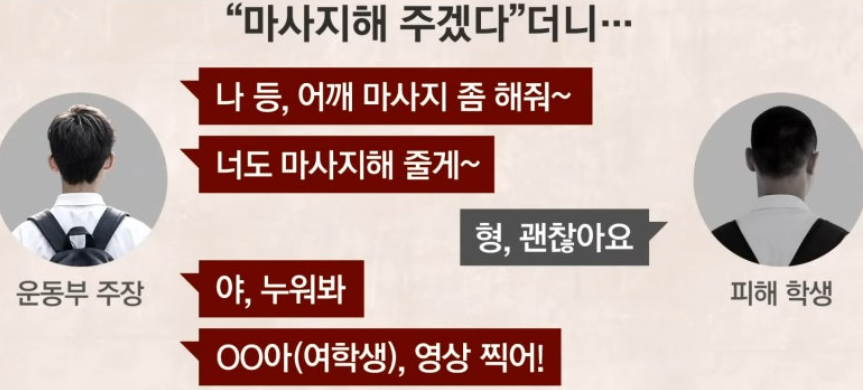 사건반장