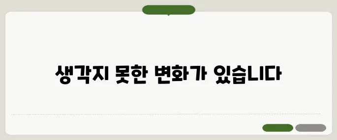 귀리 효능 먹고 나서 생긴 놀라운 변화