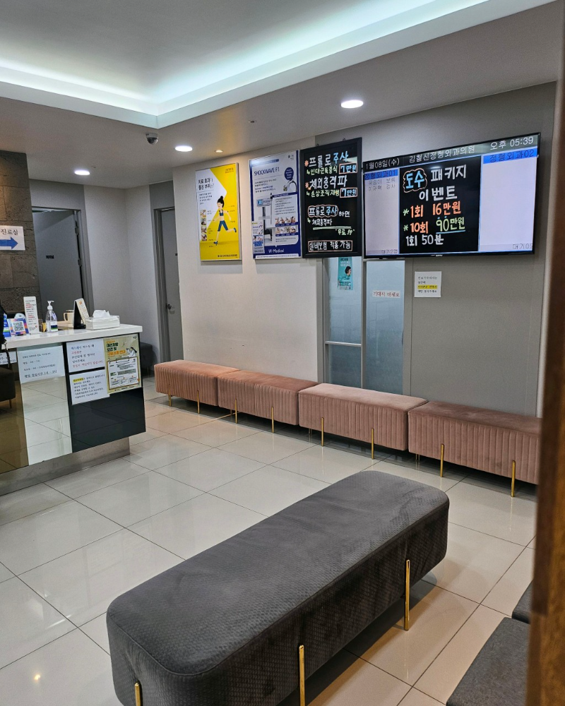 관악구 청룡동 정형외과 전문의 유명하고 잘하는 곳 추천 TOP 5