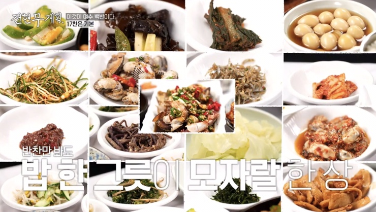 전현무계획 5회 여수 식당 리스트 : 여수 백반 맛집 간장게장&#44; 장어 소금구이&#44; 해변 슈퍼 라면 낭도 막걸리