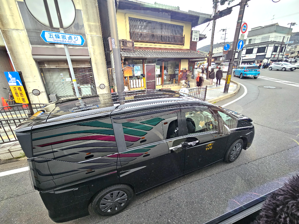 일본 대형택시