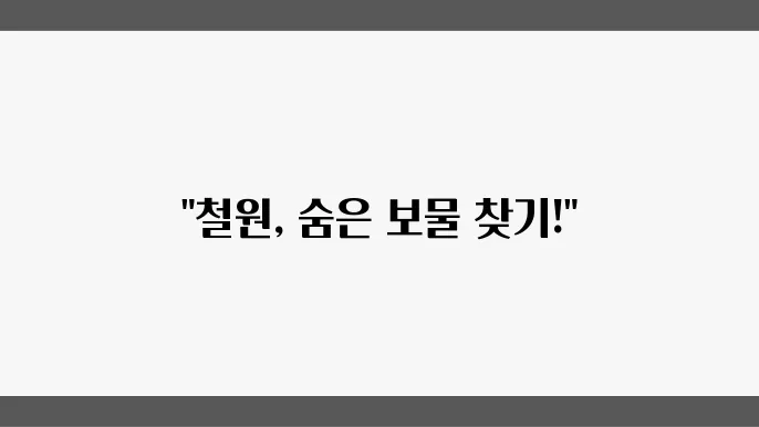 여행의 매력을 느낄 수 있는 명소들