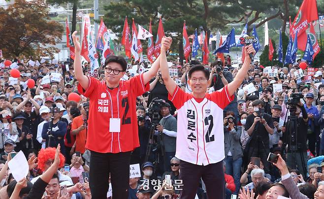 김문수 한동훈 유세차