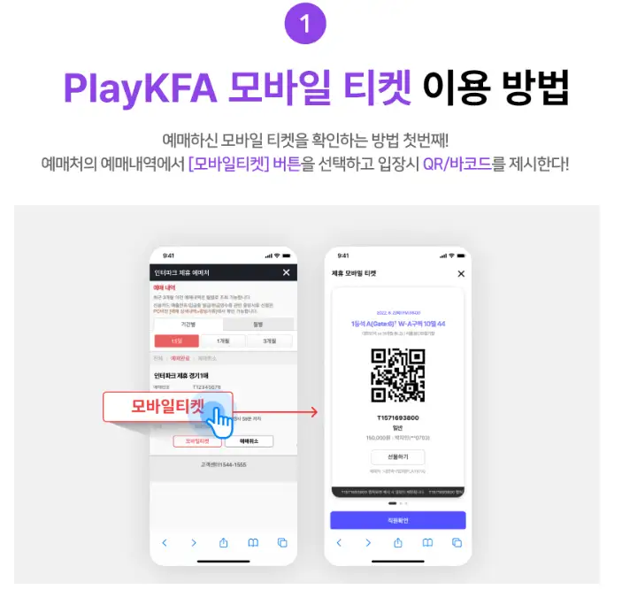 "대한민국