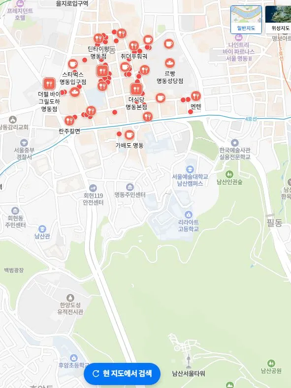 명동역 근처 맛집 캡처화면