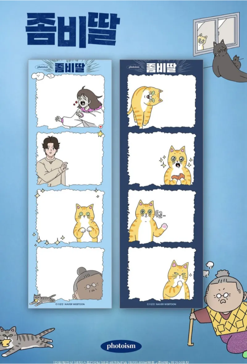 조정석&amp;#44; 좀비딸&amp;#44; 영화좀비딸&amp;#44; 조정석좀비딸1위&amp;#44; 최유리&amp;#44; 이정은&amp;#44; 조여정&amp;#44; 윤경호&amp;#44; 코미디영화추천&amp;#44; 가족영화추천&amp;#44; 여름영화&amp;#44; 박스오피스1위&amp;#44; 영화리뷰