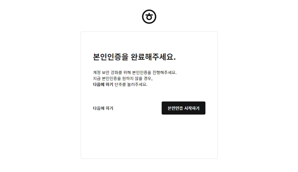 한컴오피스 한컴독스 구독 가격, 무료체험 방법