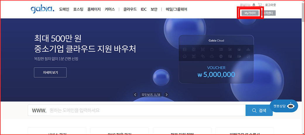 구글 애드센스 하위블로그 연결 설정하는 방법 - 티스토리