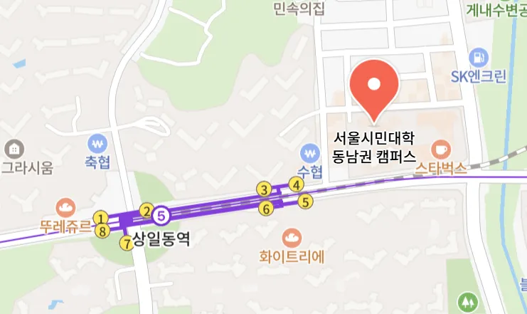 서울시민대학 동남권 캠퍼스