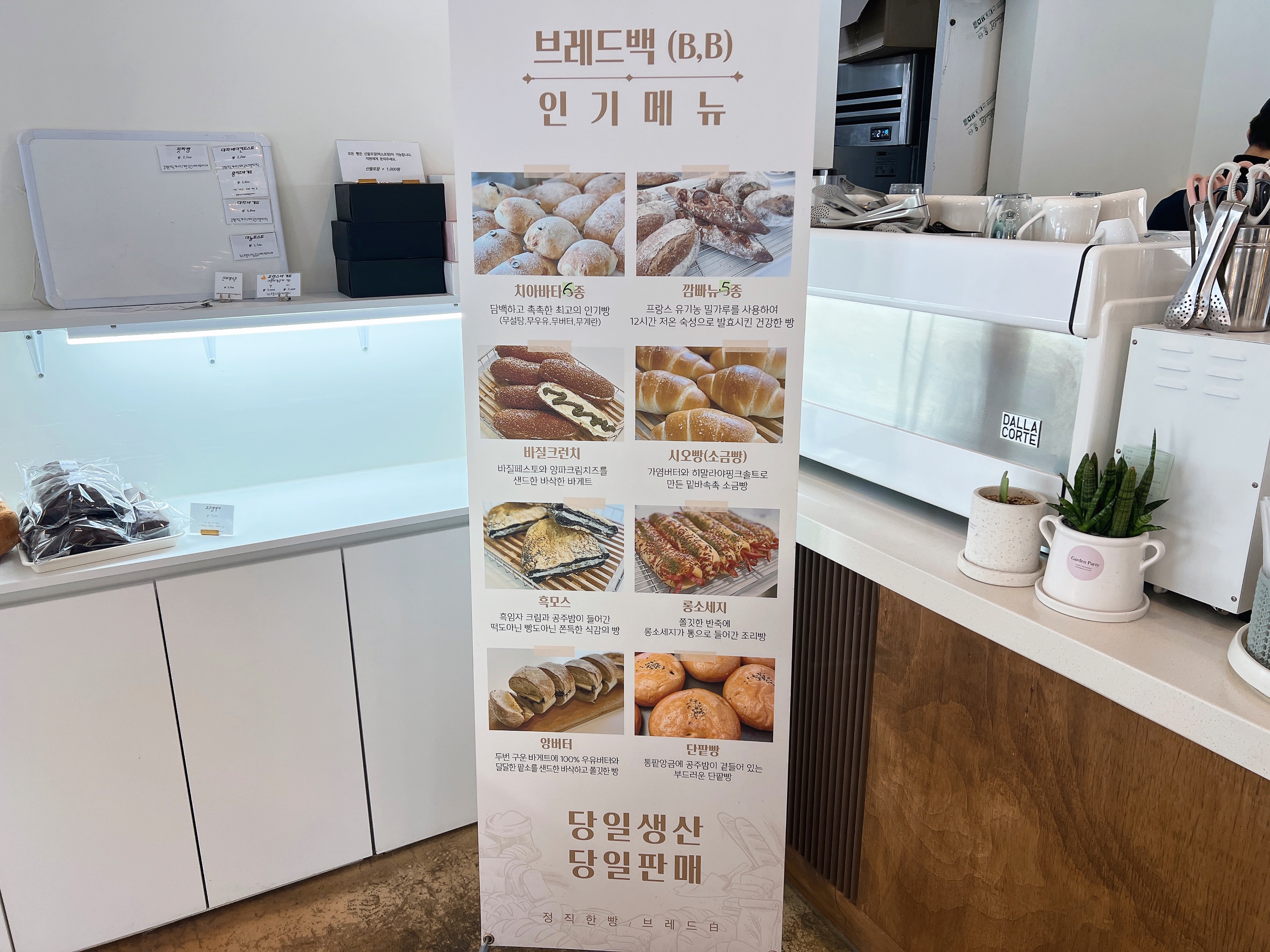 &lt;브레드/&gt;&lt;img src=