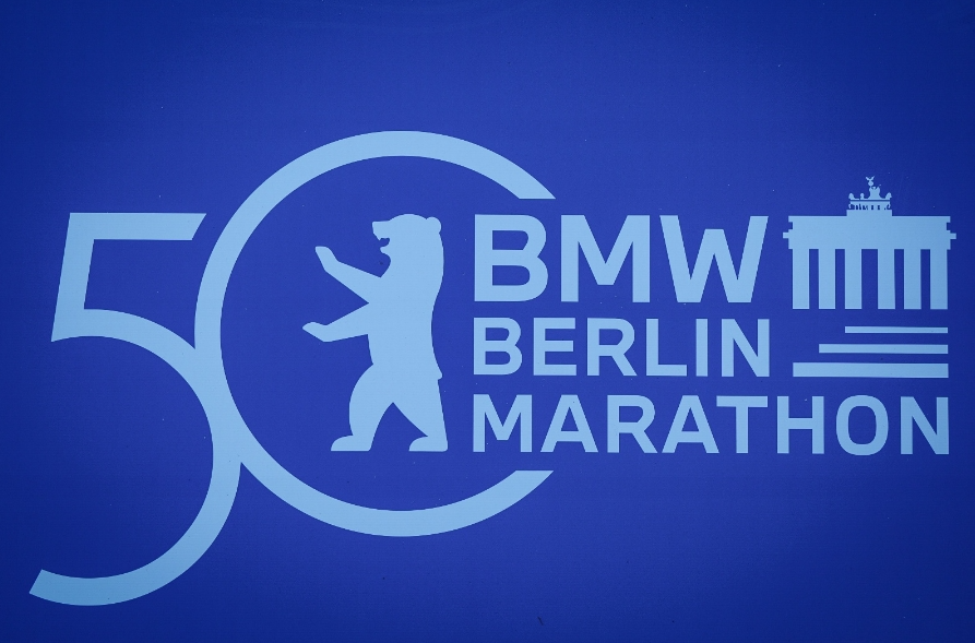 유럽 마라톤 -베를린 마라톤