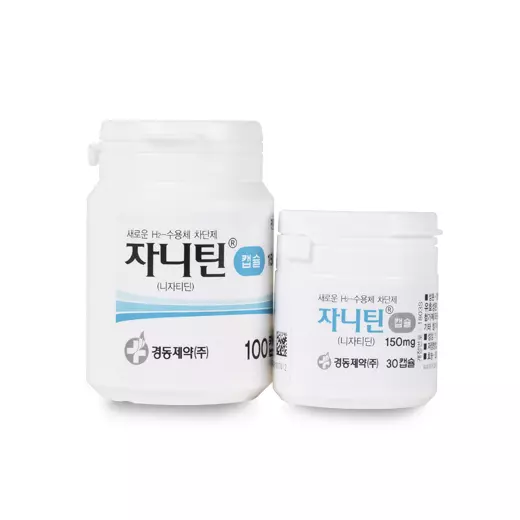 자니틴