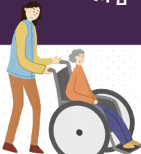 사회복지사1급 시험 난이도 응시자격 합격률 소개