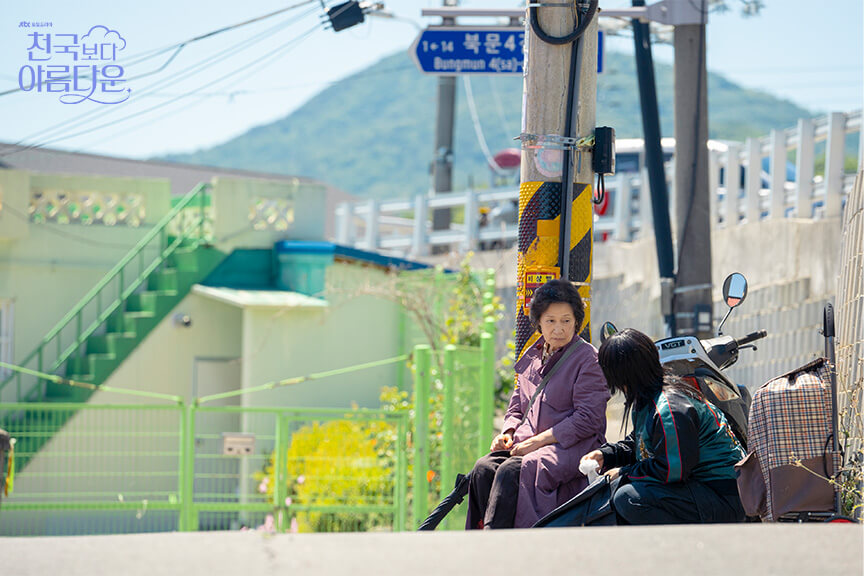 천국보다 아름다운 재방송 작가 OTT OST